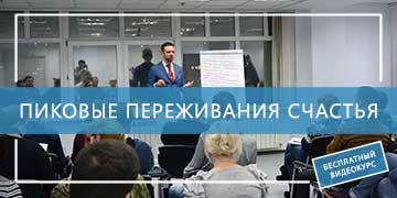 %D0%9F%D0%B8%D0%BA%D0%BE%D0%B2%D1%8B%D0%B5 %D0%BF%D0%B5%D1%80%D0%B5%D0%B6%D0%B8%D0%B2%D0%B0%D0%BD%D0%B8%D1%8F %D1%81%D1%87%D0%B0%D1%81%D1%82%D1%8C%D1%8F %D1%84%D1%83%D1%82%D0%B5%D1%80